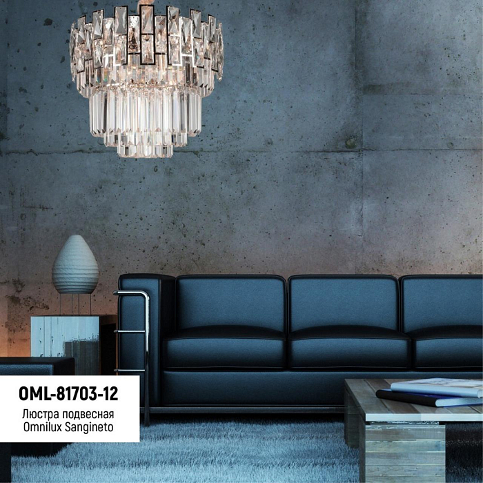 Люстра Omnilux OML-81703-12