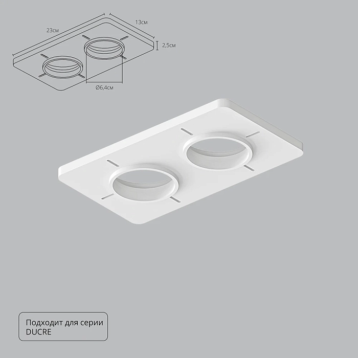 ARTE LAMP A809002